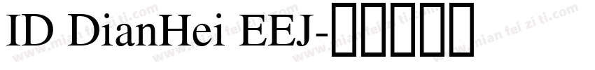 ID DianHei EEJ字体转换